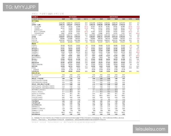 科隆俱乐部前财务主管涉嫌挪用资金案开庭，俱乐部发表声明划清界限